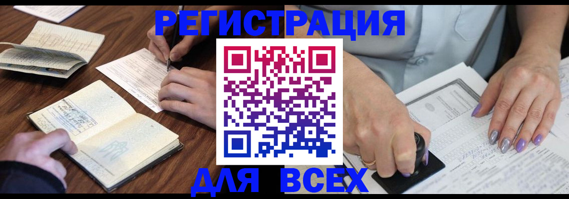 пропишу в квартире в Белокурихе